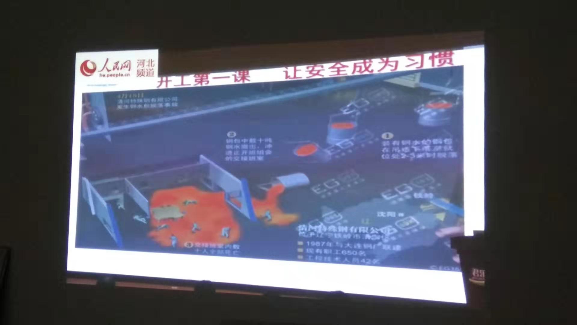 新聞中心